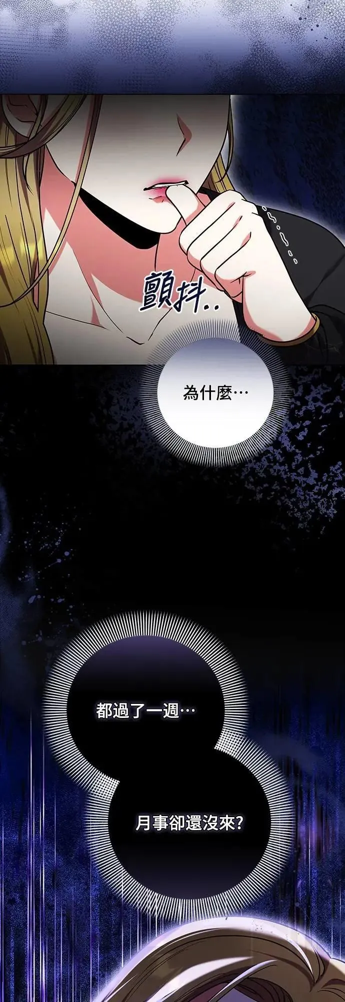 第103话 他留下的东西42