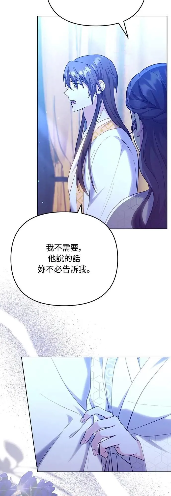 第98话 一定要听的话38