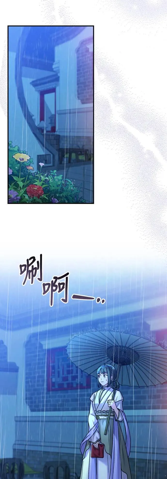 第33话 闪亮的入侵者39