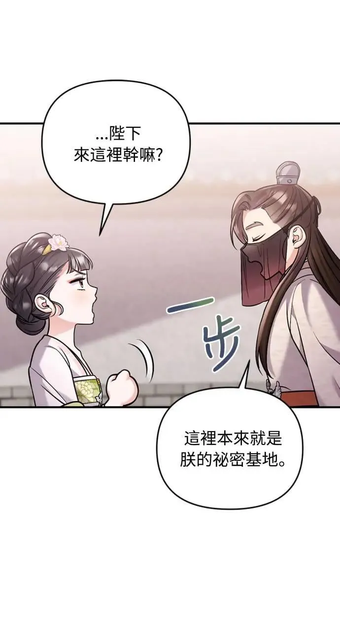 第13话 不要爱我93