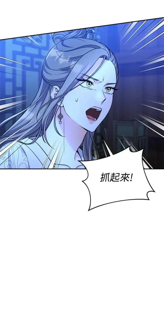 第34话 不会因为你可爱就放过你26