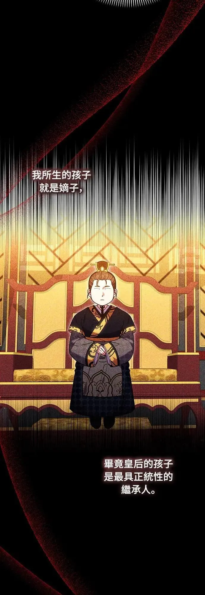 第103话 他留下的东西48