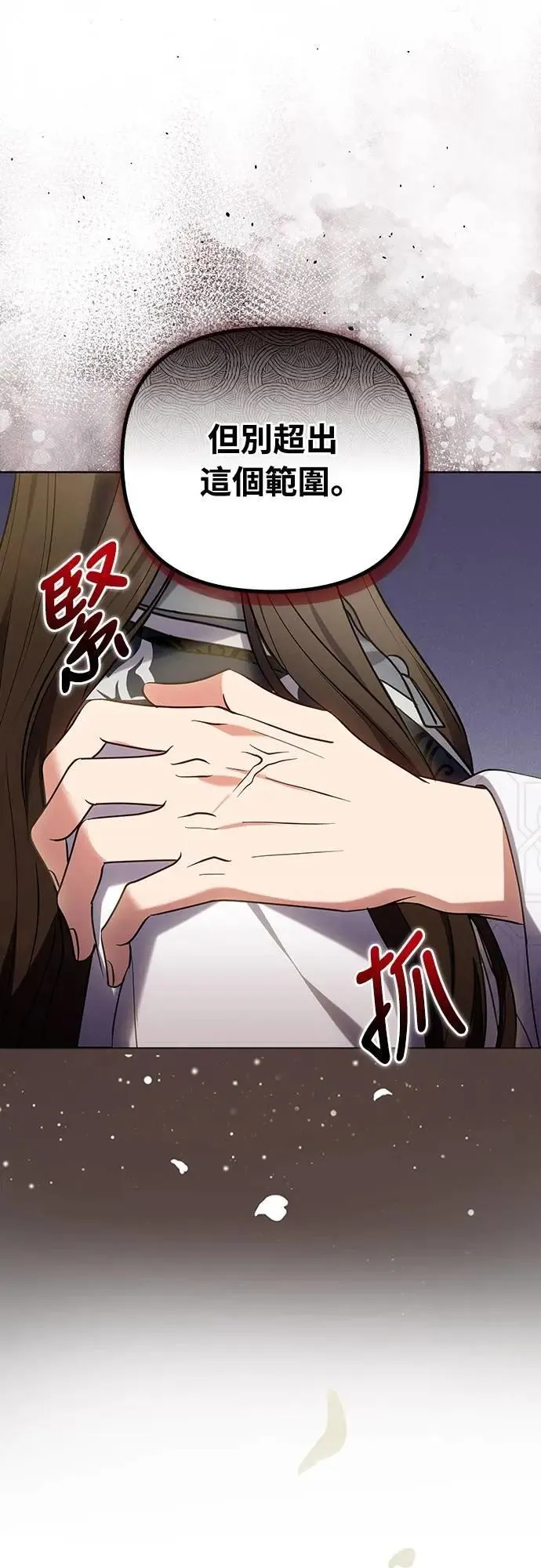 第102话 我来向你道别32