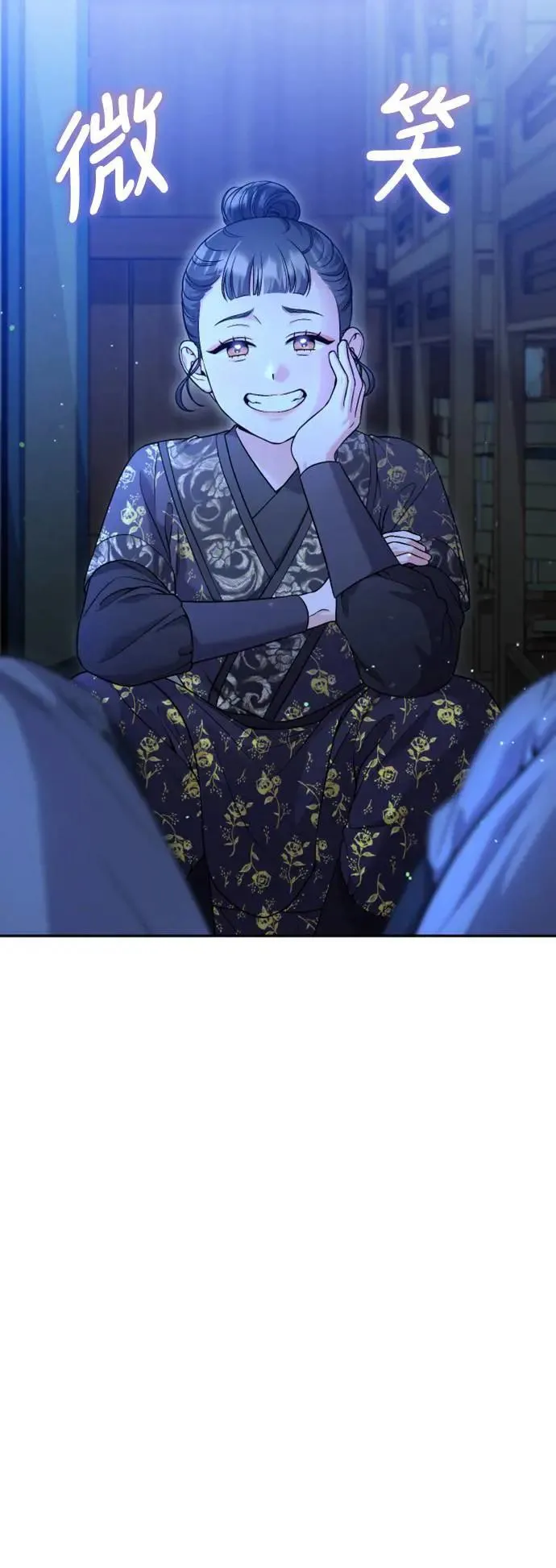 第34话 不会因为你可爱就放过你24
