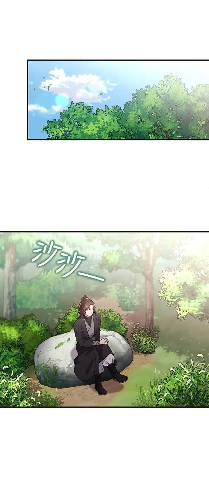 第2话 你跟其他男人私通吗102
