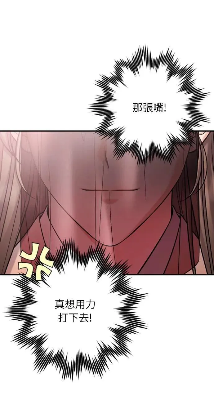 第13话 不要爱我97