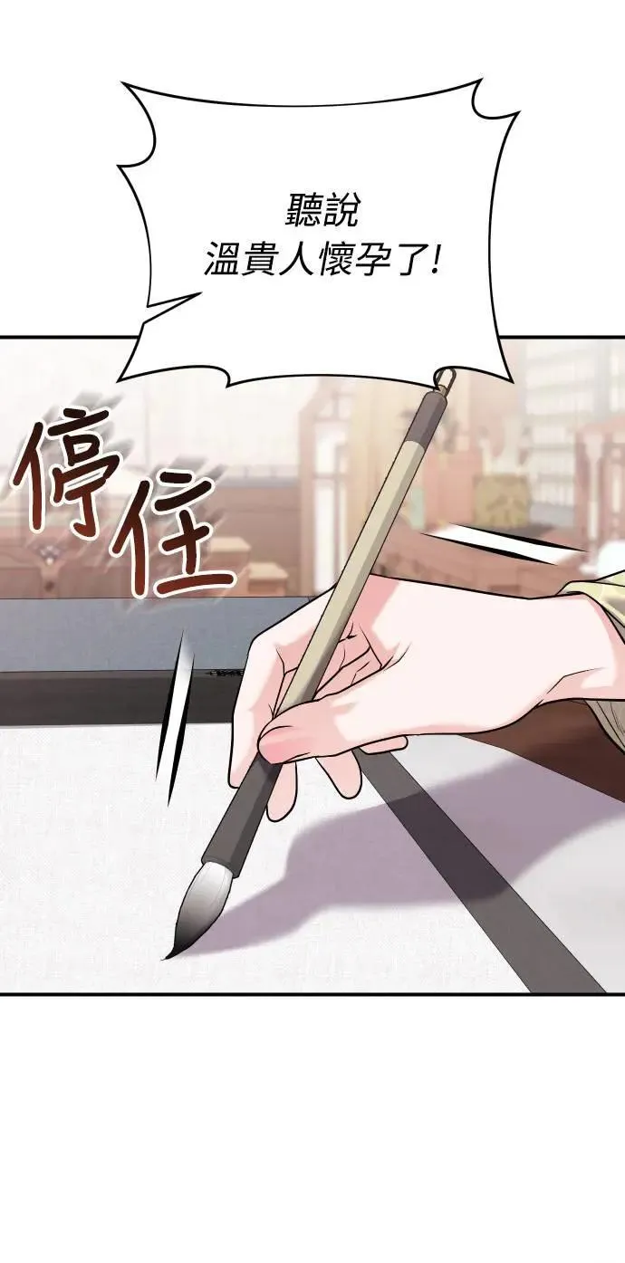 第37话 如实偿还所遭受的一切18