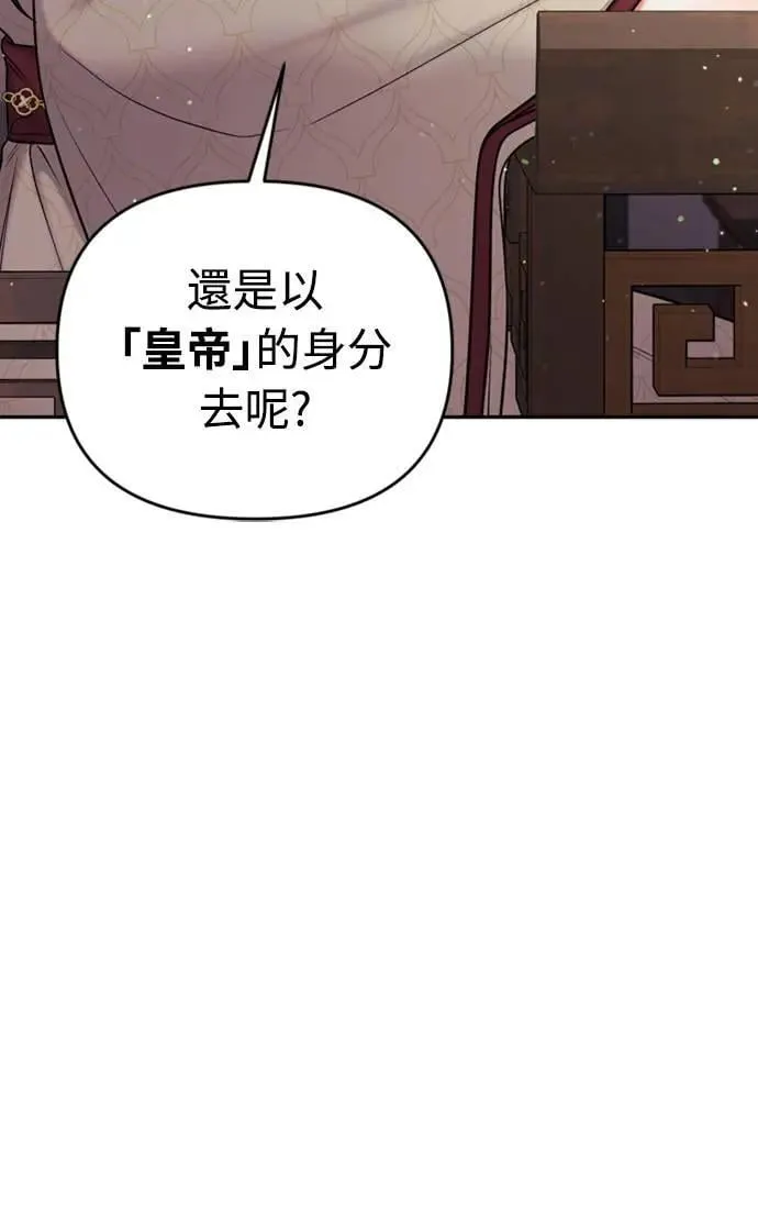 第21话 我当然知道一切啊29
