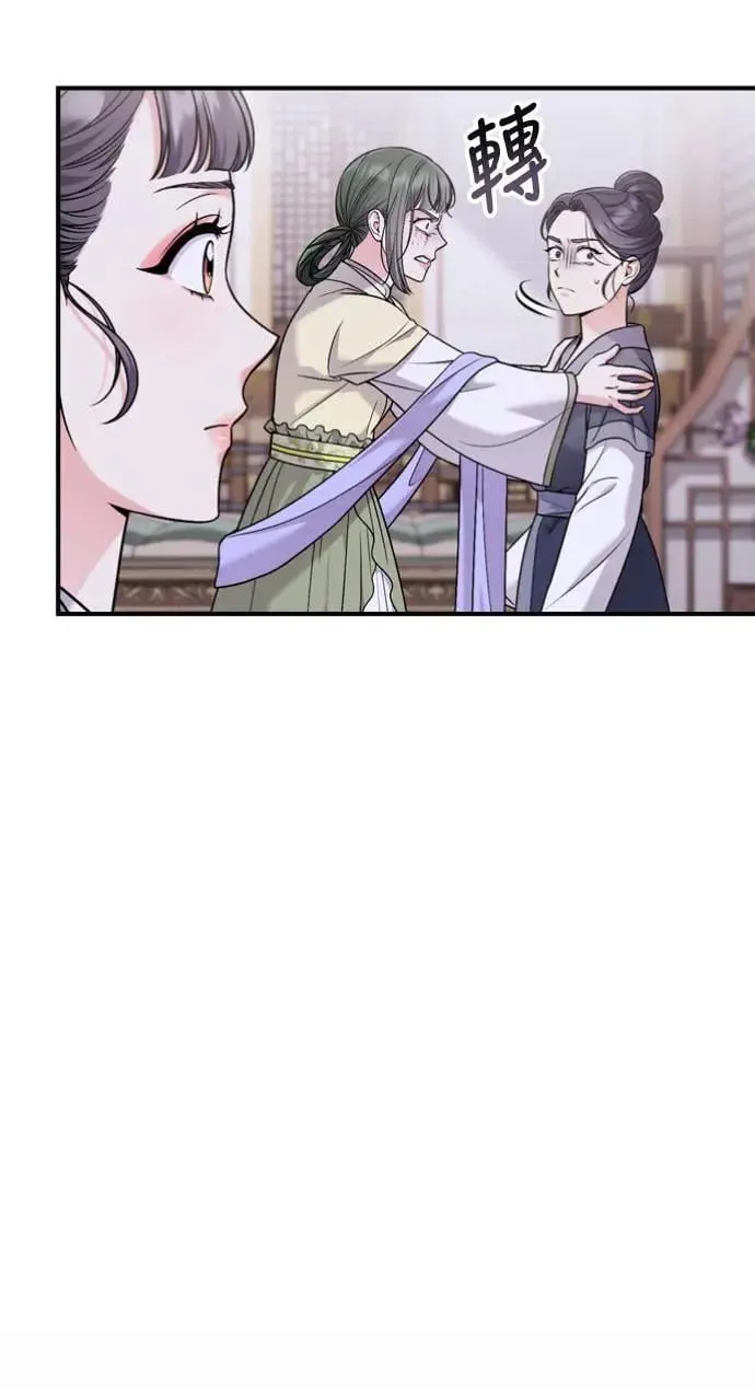 第31话 没有心理准备啊66