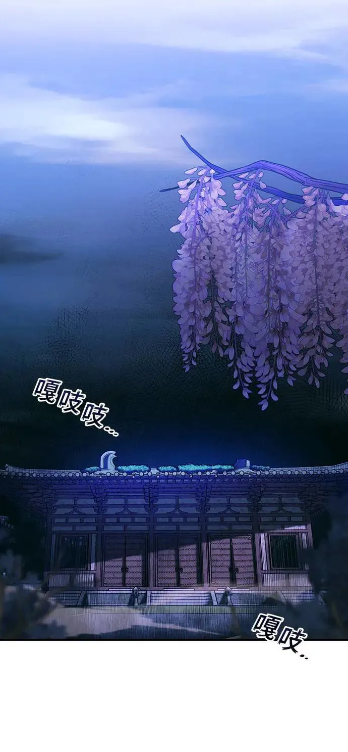 第3话 那件事吗？36