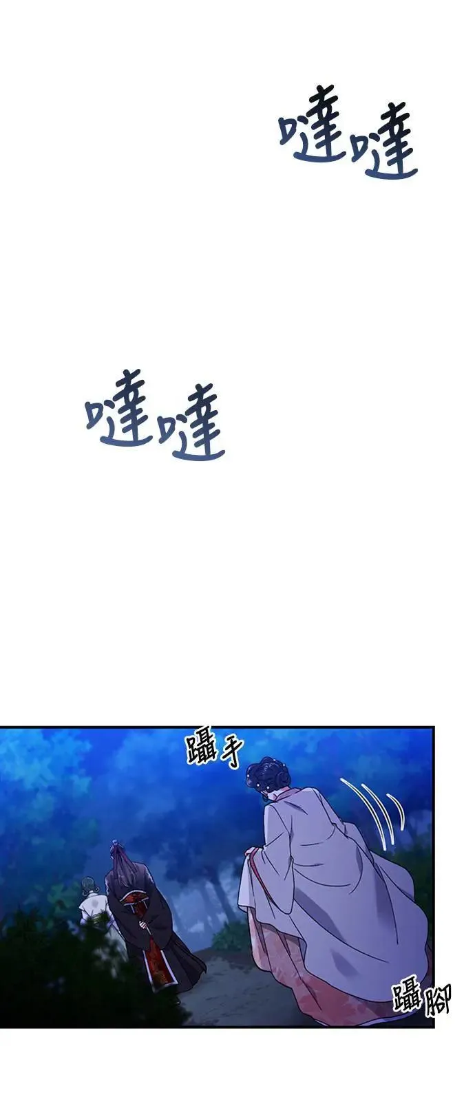 第1话 我竟然是后宫153