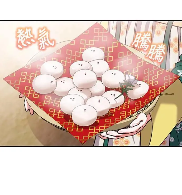 第6话 骗和被骗的关系70