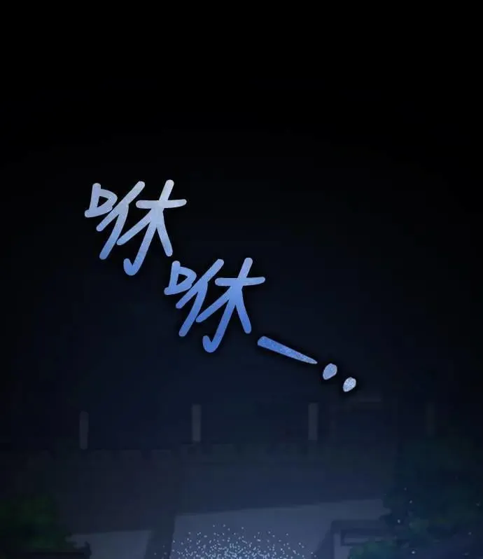 第12话 要处理刺客还真伤脑筋19