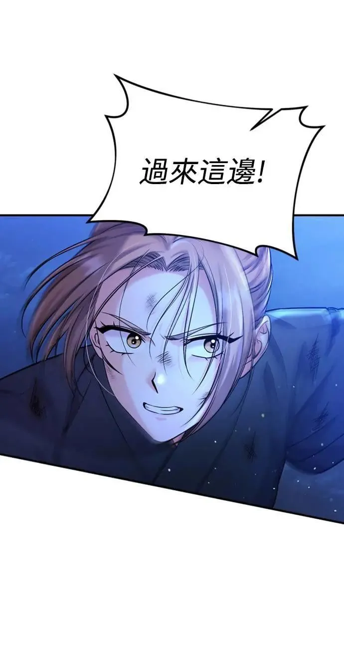 第14话 重要的东西不在中间89