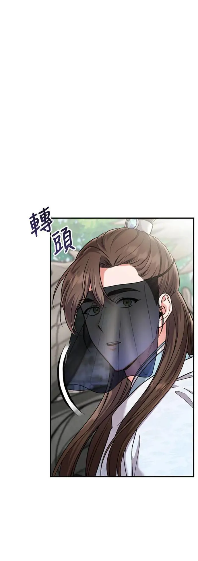第25话 原来你也有相似的痛苦啊57