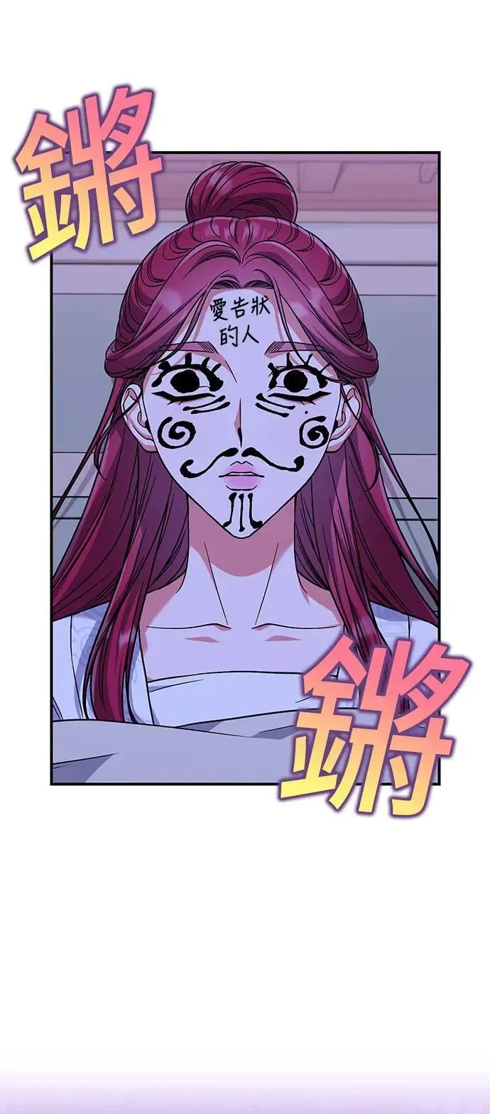 第3话 那件事吗？46