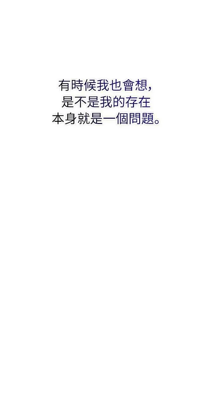 第14话 重要的东西不在中间53