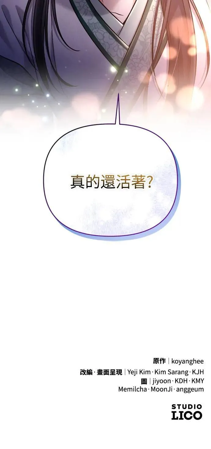 第14话 重要的东西不在中间109
