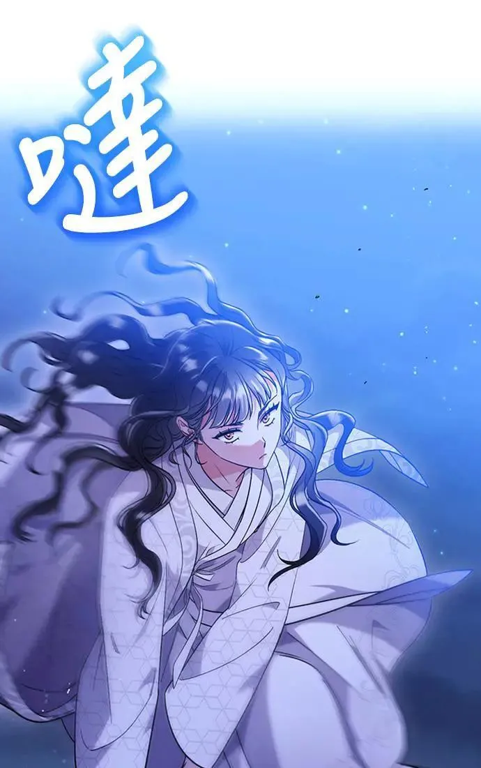 第5话 在宫中，眼睛要闭起来100