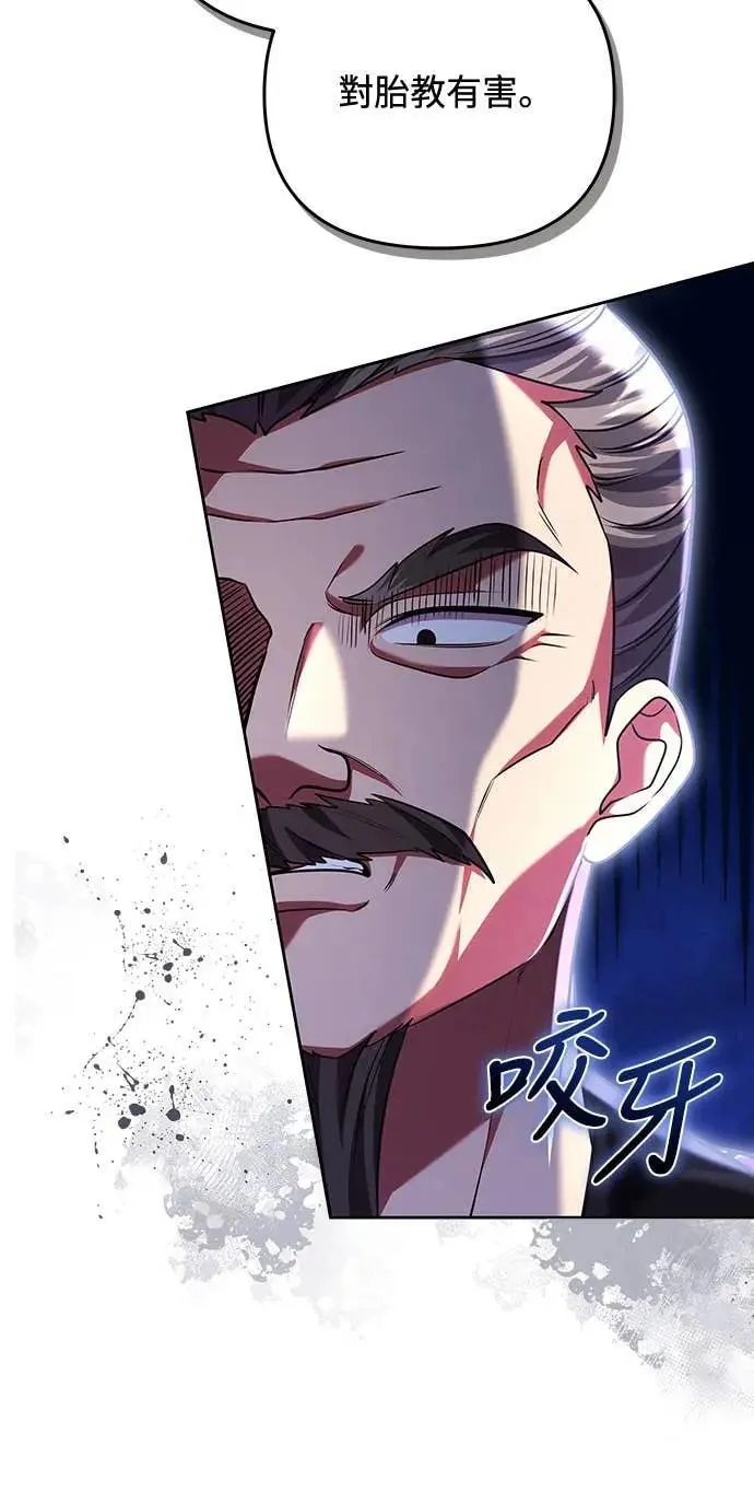 第106话 美梦在一天之内破碎27