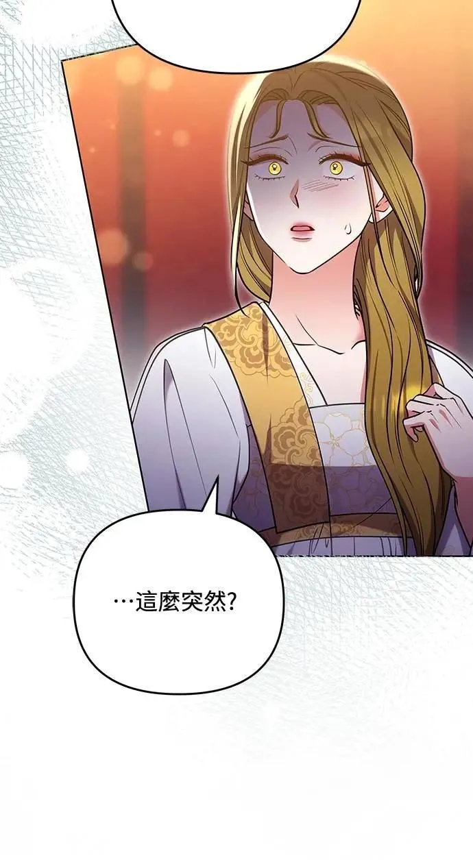第102话 我来向你道别52