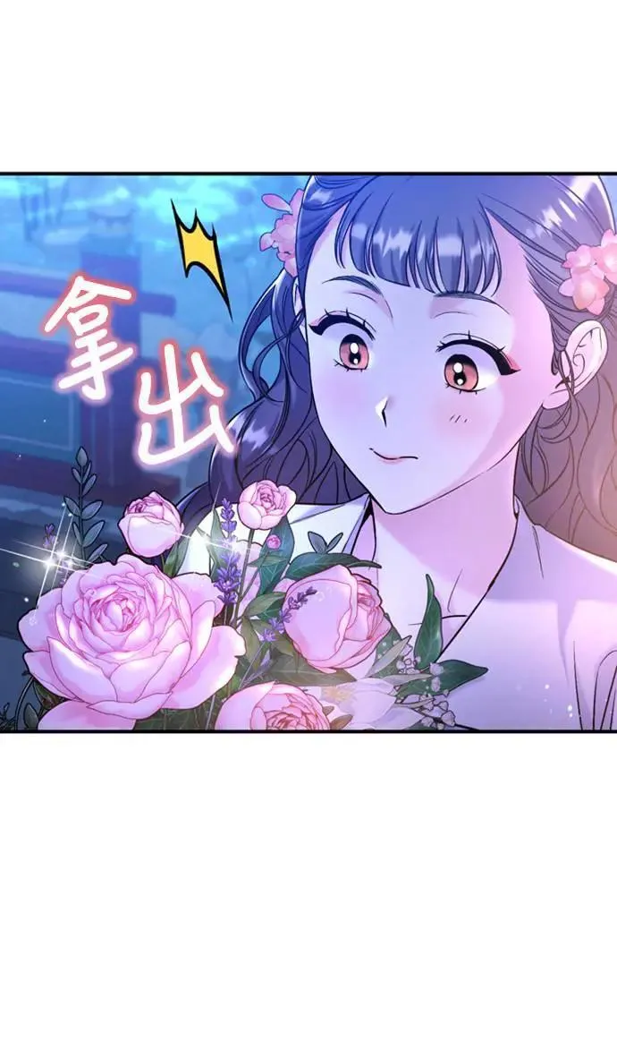 第12话 要处理刺客还真伤脑筋111