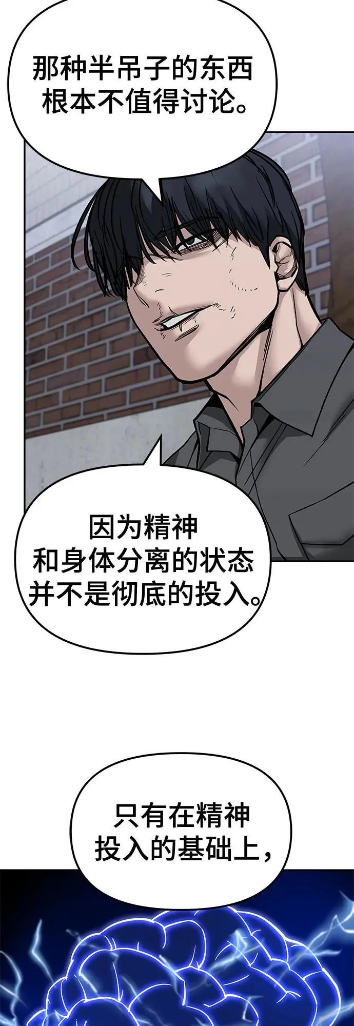 第131话50