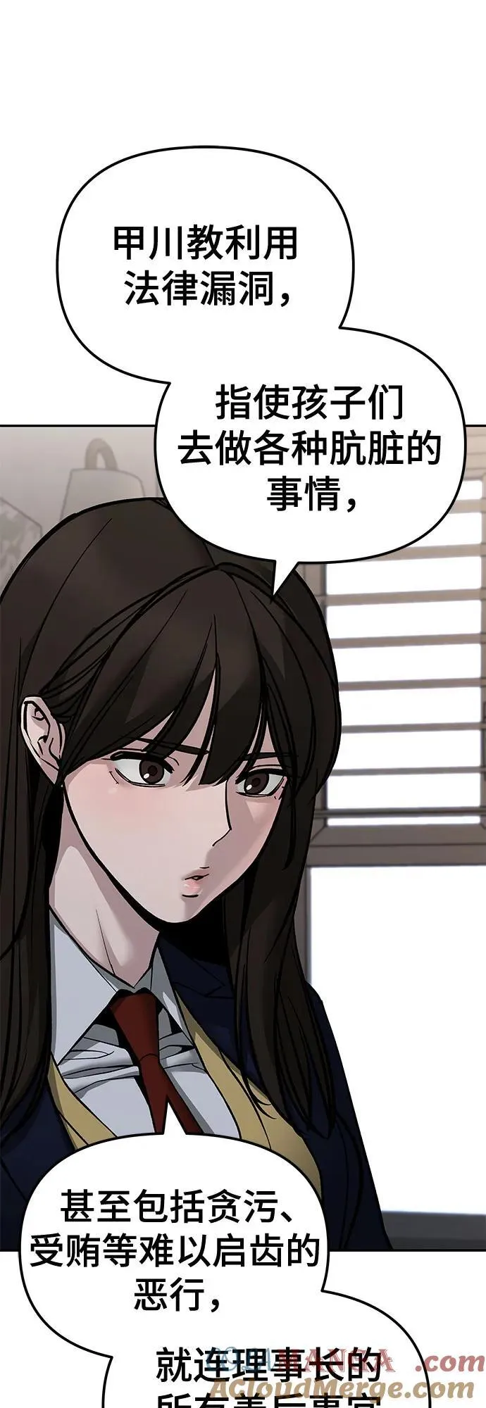 第133话84