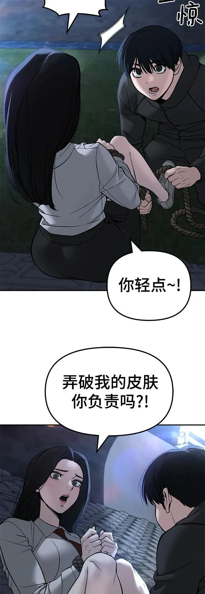 第137话23