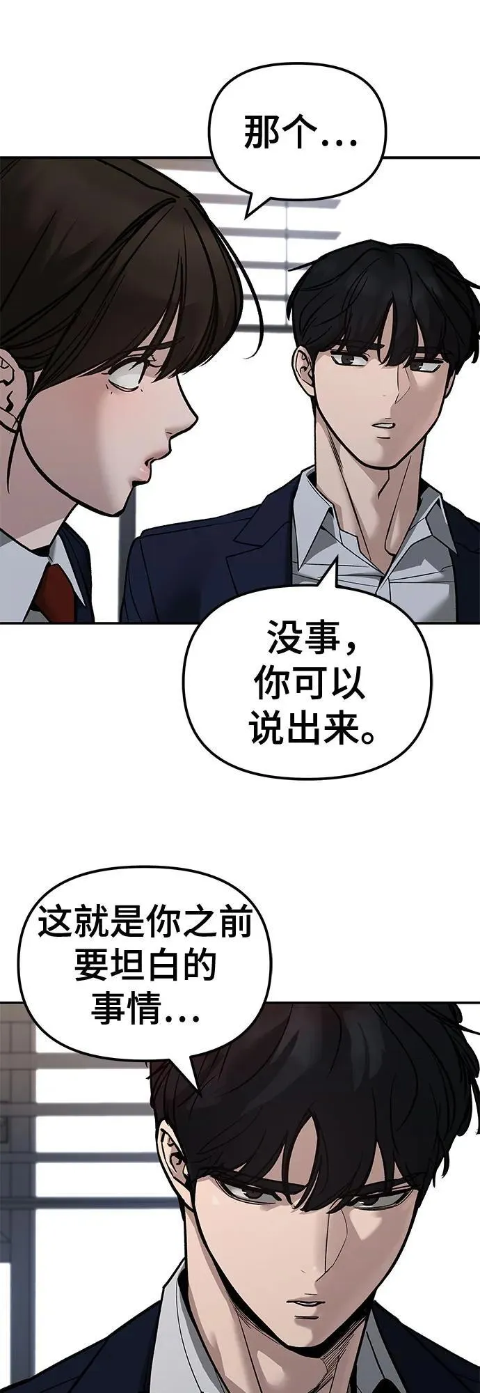 第133话52