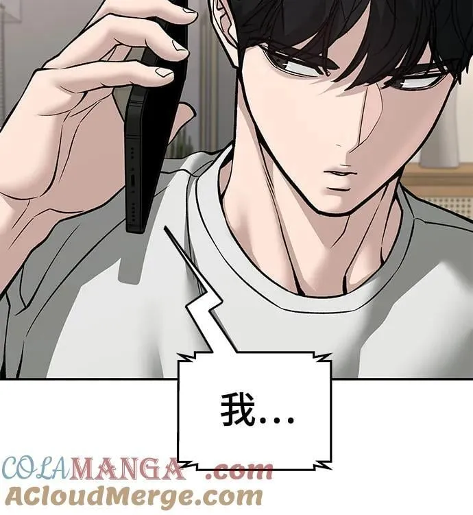 第137话52
