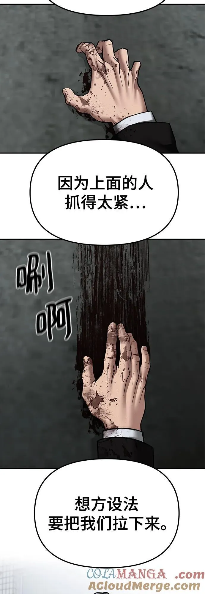 第135话42