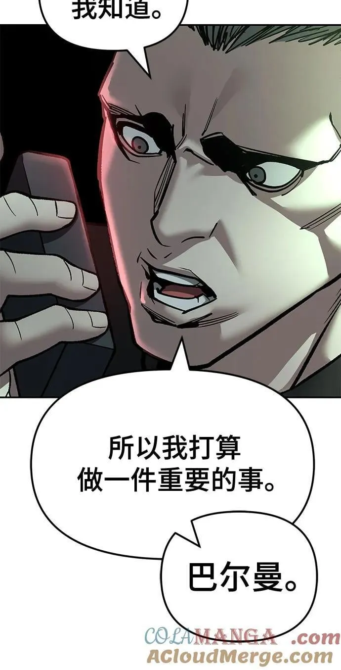 第137话72