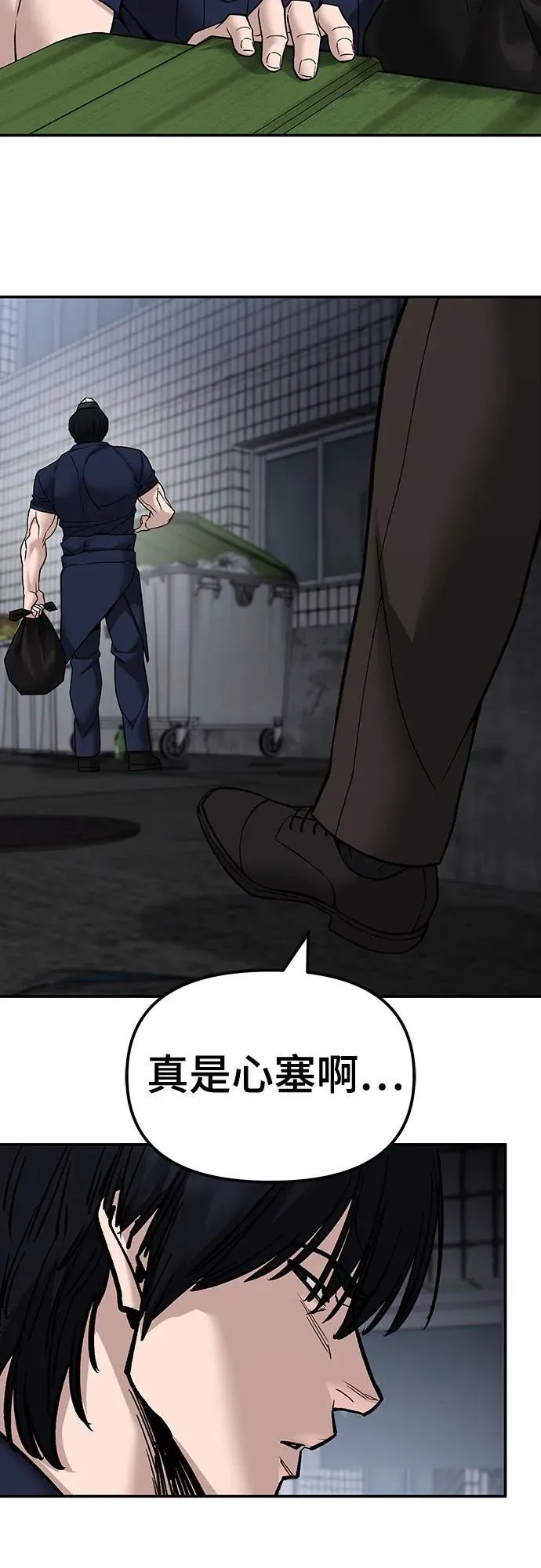 第136话10