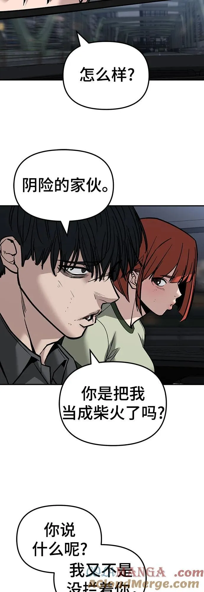 第133话39
