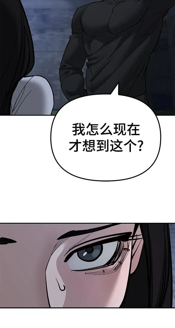 第137话90