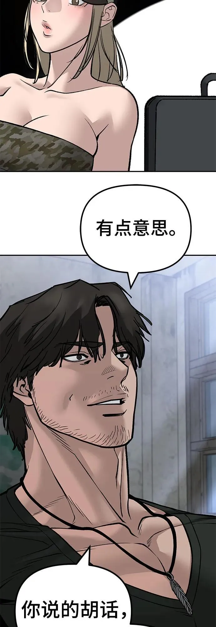 第132话65
