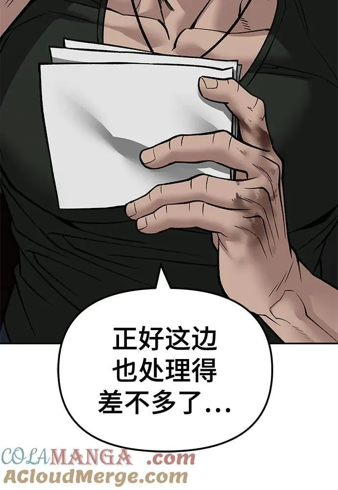 第135话30