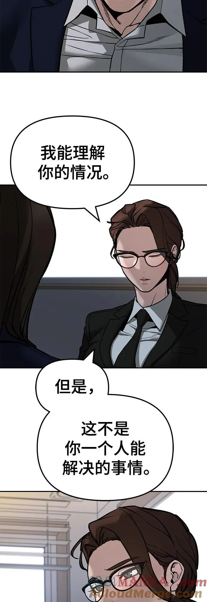 第133话87