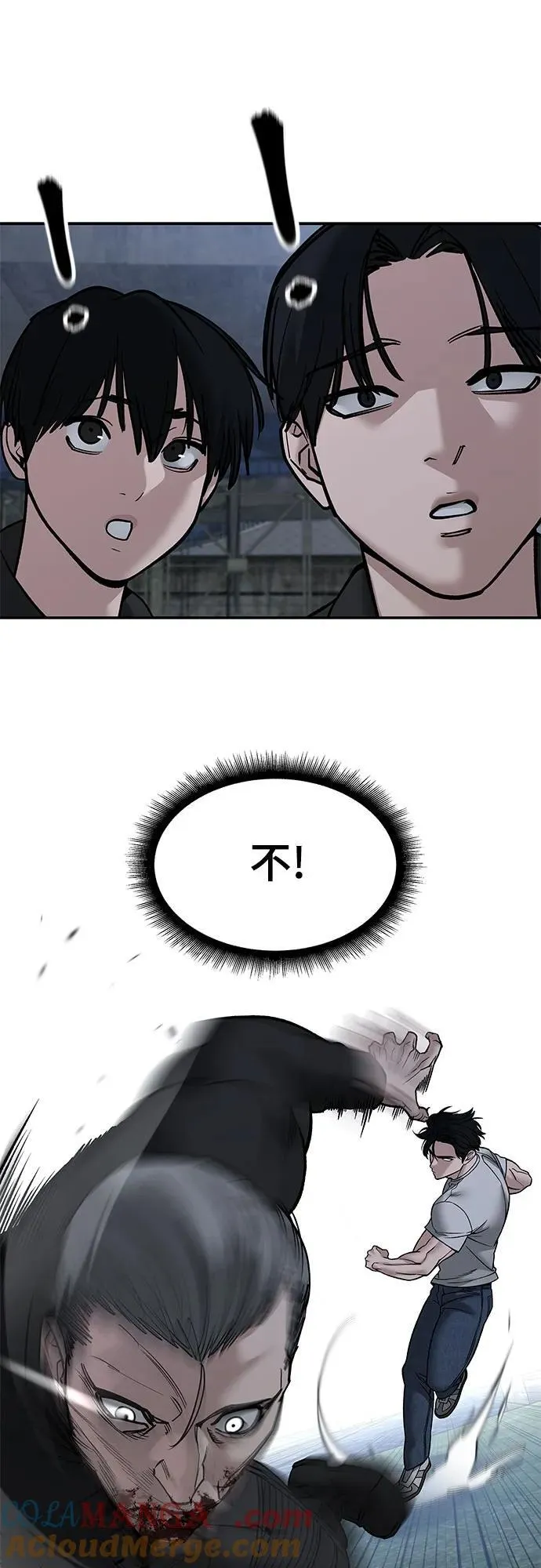 第139话42