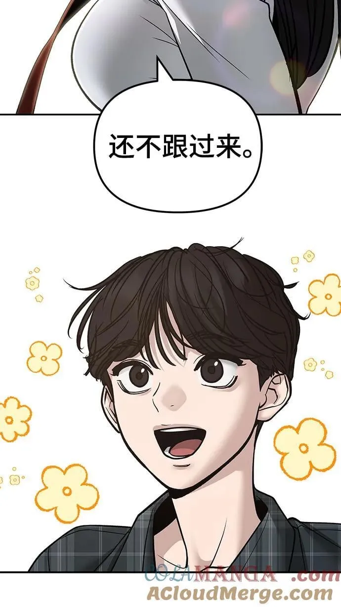 第136话75
