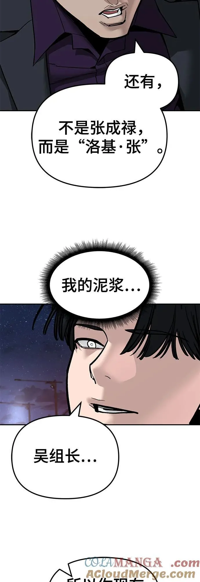 第133话21