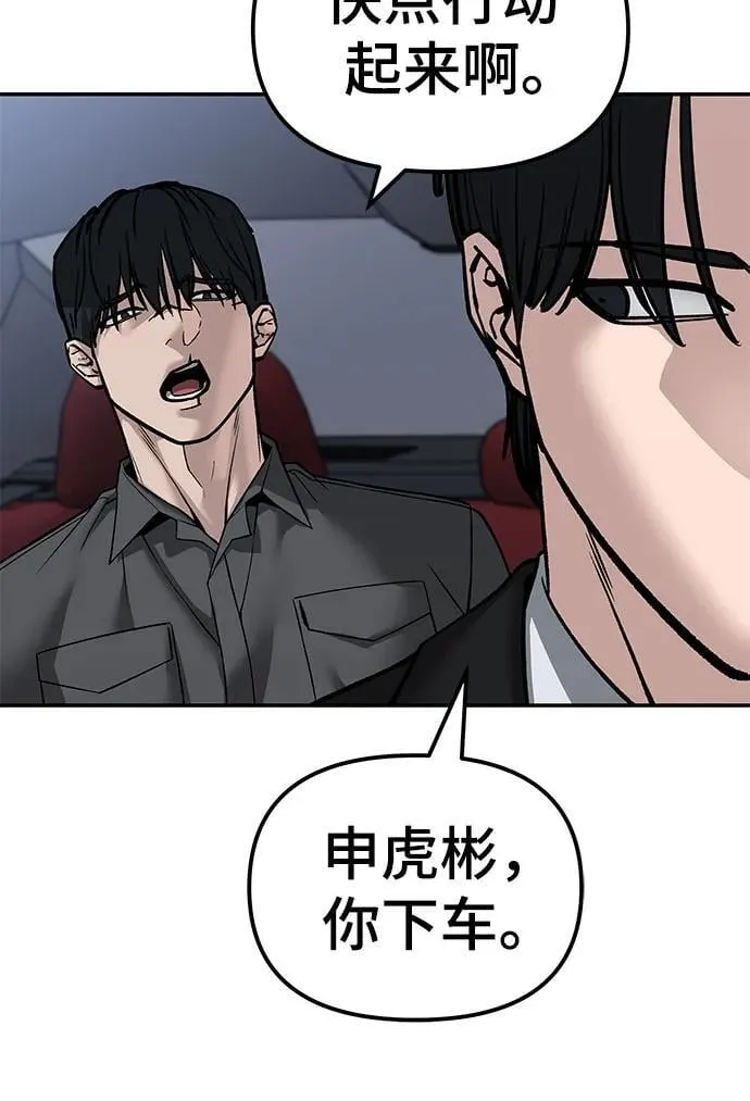 第133话46