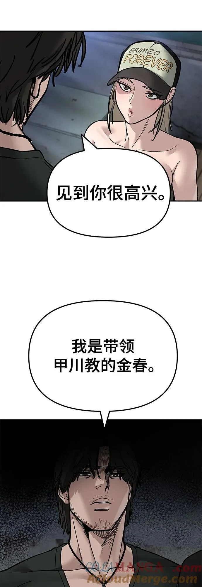 第131话75