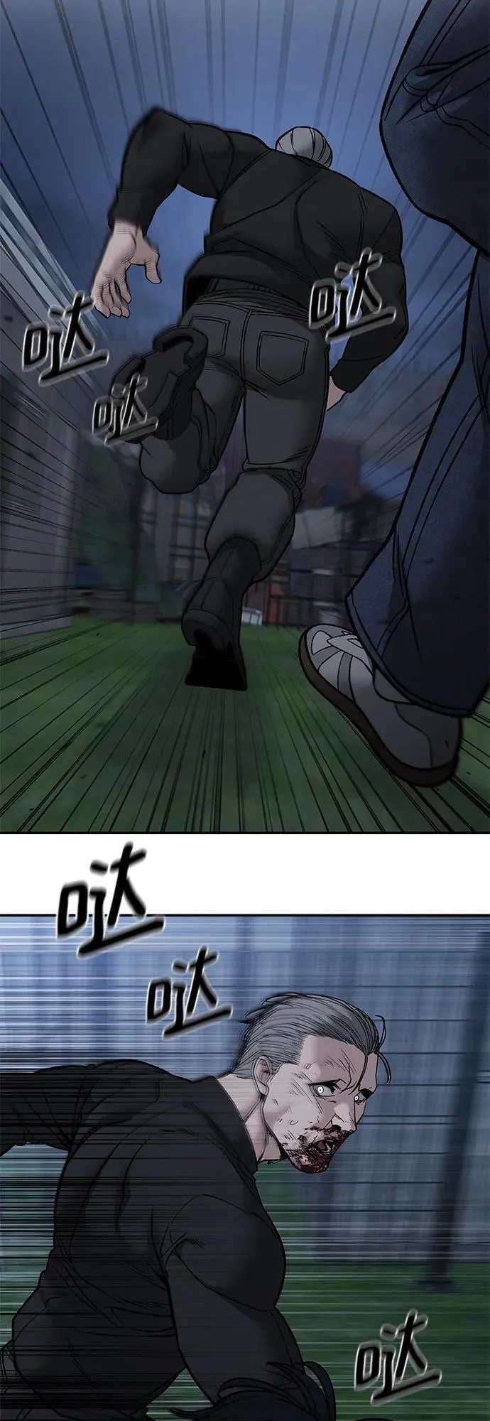 第139话61