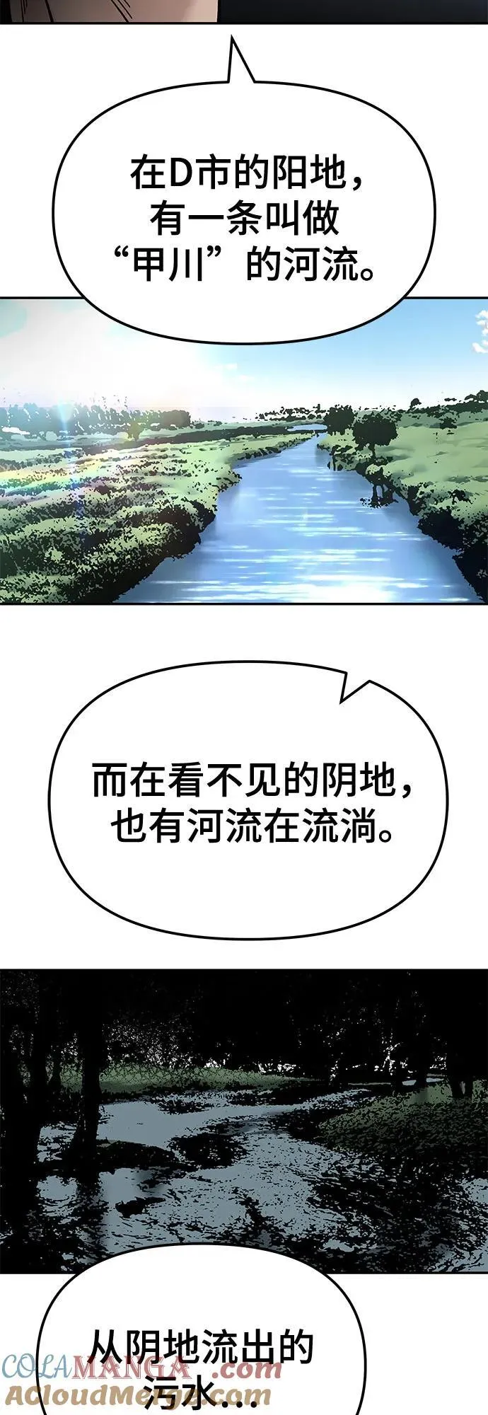 第131话72
