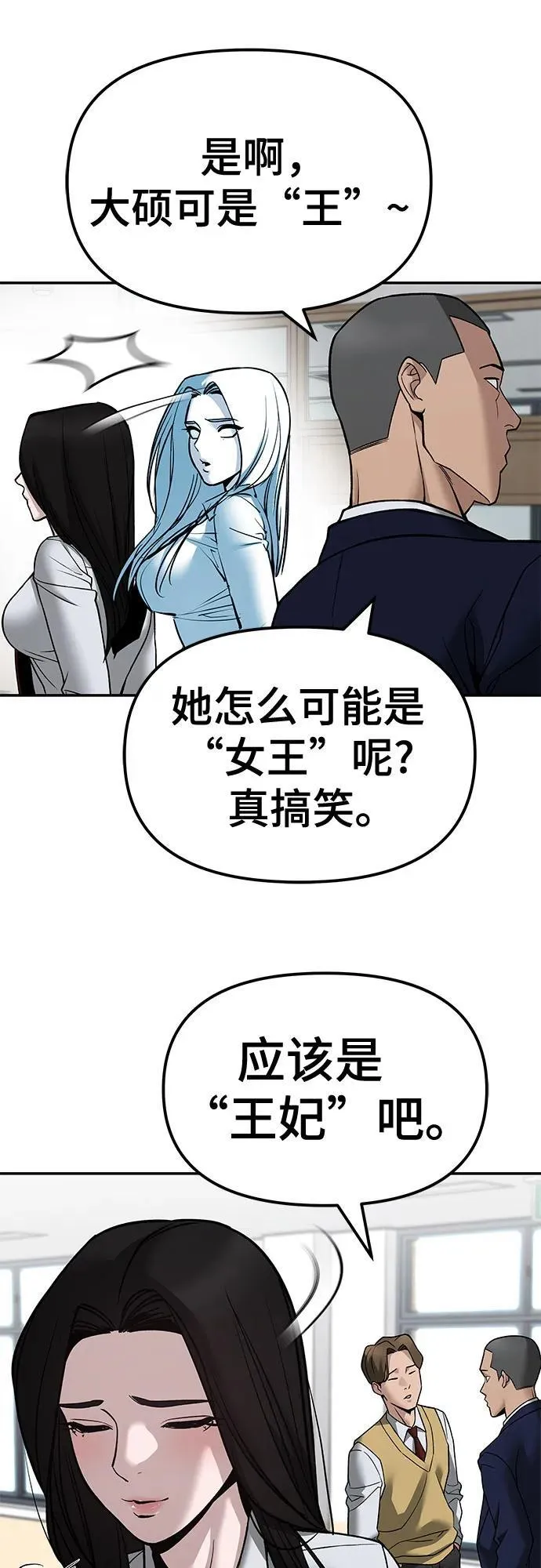 第134话58