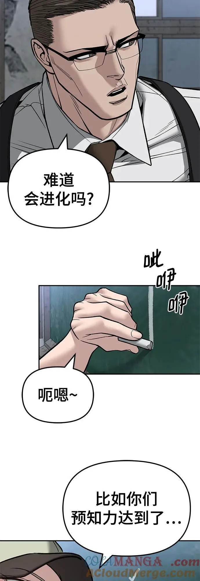第132话57