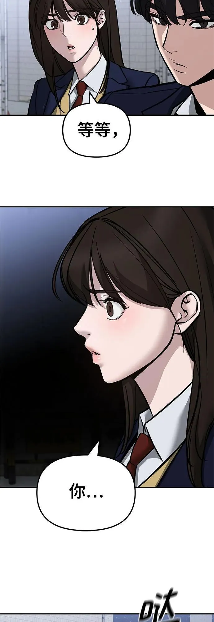 第132话28