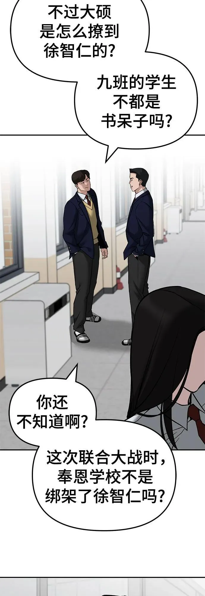 第135话47